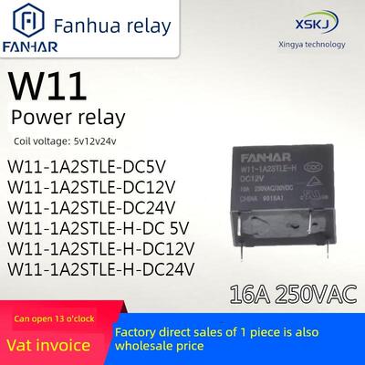 凡华W11-1A2STLE-H-DC 5V 12V 24v W11-1A3STLE替宏发HF32f