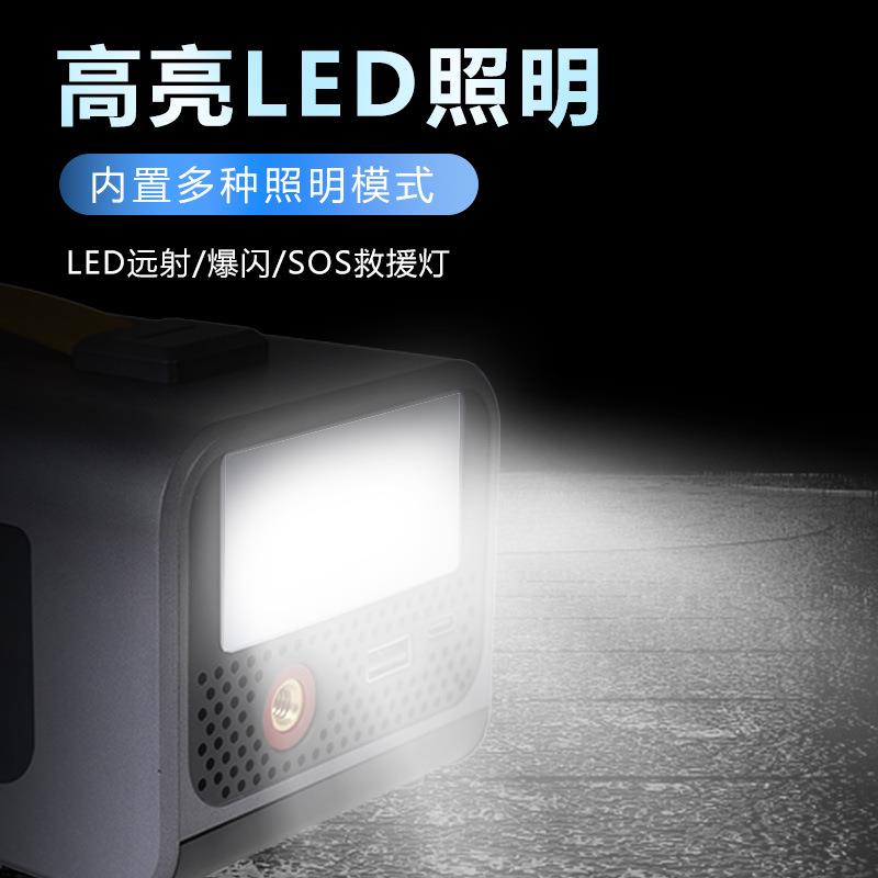 急启动电源充气泵鼓功风多搭能户外储能车25002载电宝应2V一1体机