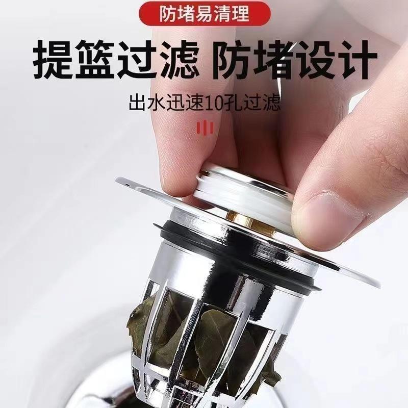 洗手盆过滤网防虫耐用弹跳下水器