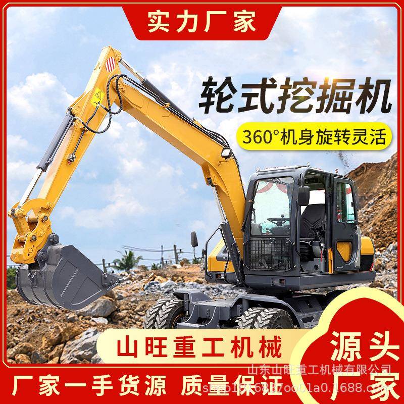 小型轮式挖掘机 市政工程开荒胶轮抓木机 轮胎式多功能微型钩机