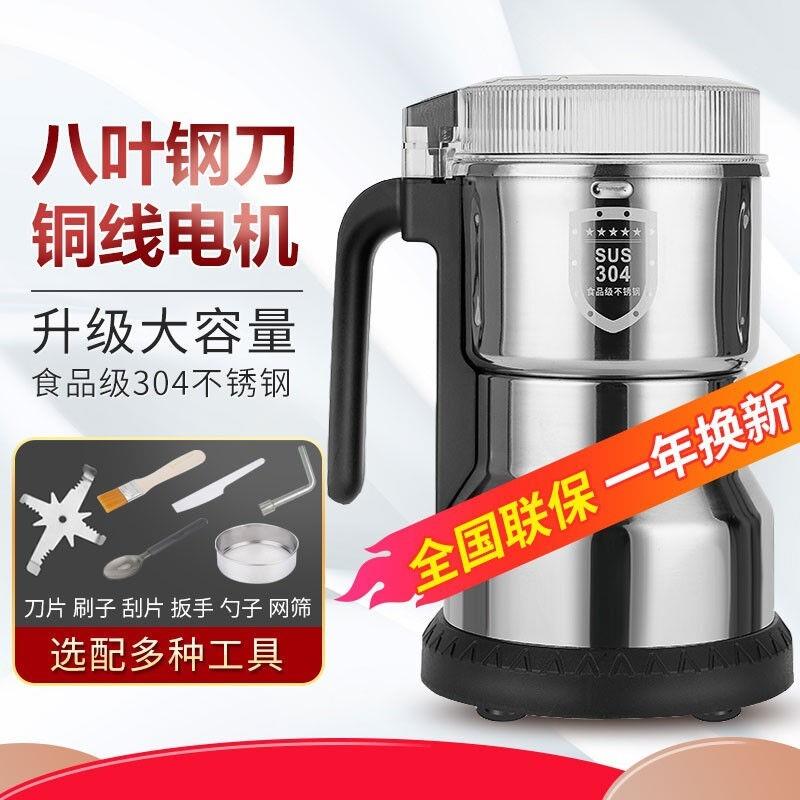 奥朗达中药材五谷杂粮打粉碎超细研磨家用小型五谷杂粮干磨打粉机