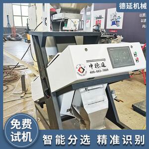 6通道滑板大米色选机多功能杂粮色选米类粮食类自动分拣