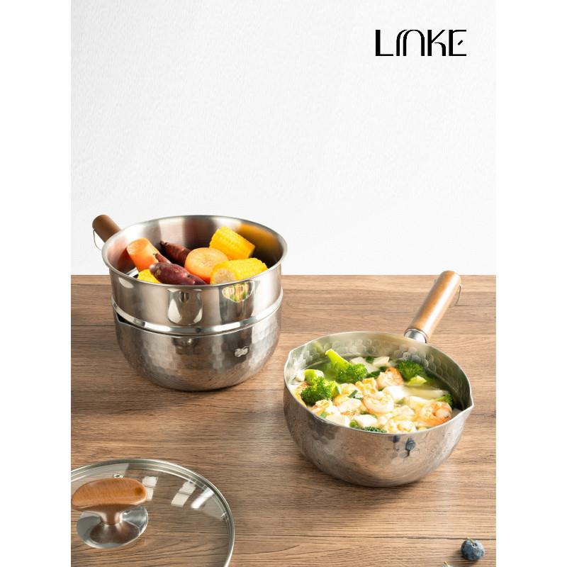LINKE邻可 一体成型不锈钢雪平锅无涂层多功能辅食锅20cm小锅
