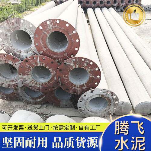 定做钢筋混凝土预应力非预应力国标通信设备水泥电线杆
