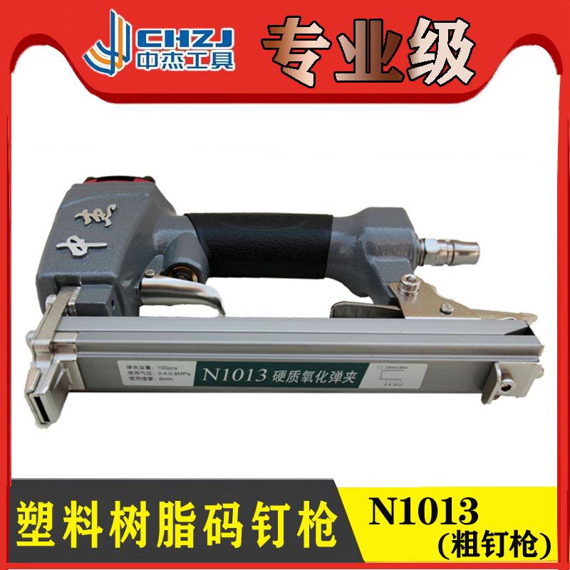 塑料码钉枪细钉枪钉机PA1310-SS-N1013塑料码钉机大德树脂枪
