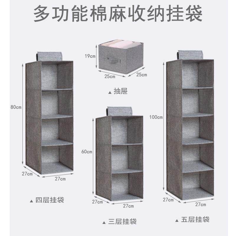 内衣文胸衣柜储物挂袋衣物悬挂式布艺可水洗多层抽屉包包收纳挂袋