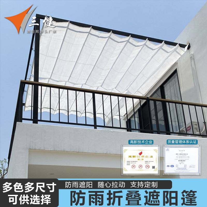 三健阳光房遮阳顶帘防晒隔热手动折叠天棚遮阳卷帘蜂巢帘玻璃房