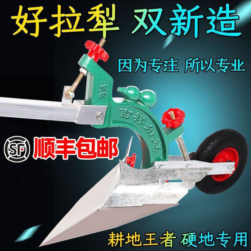 人力手拉犁耕机 农业用可调式锄草微耕机 玉米耕种用开沟松土机