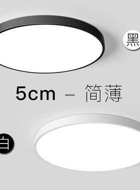 LED吸顶灯圆形厨房书房网红房间圆灯阳台主卧走廊过道主卧室灯具