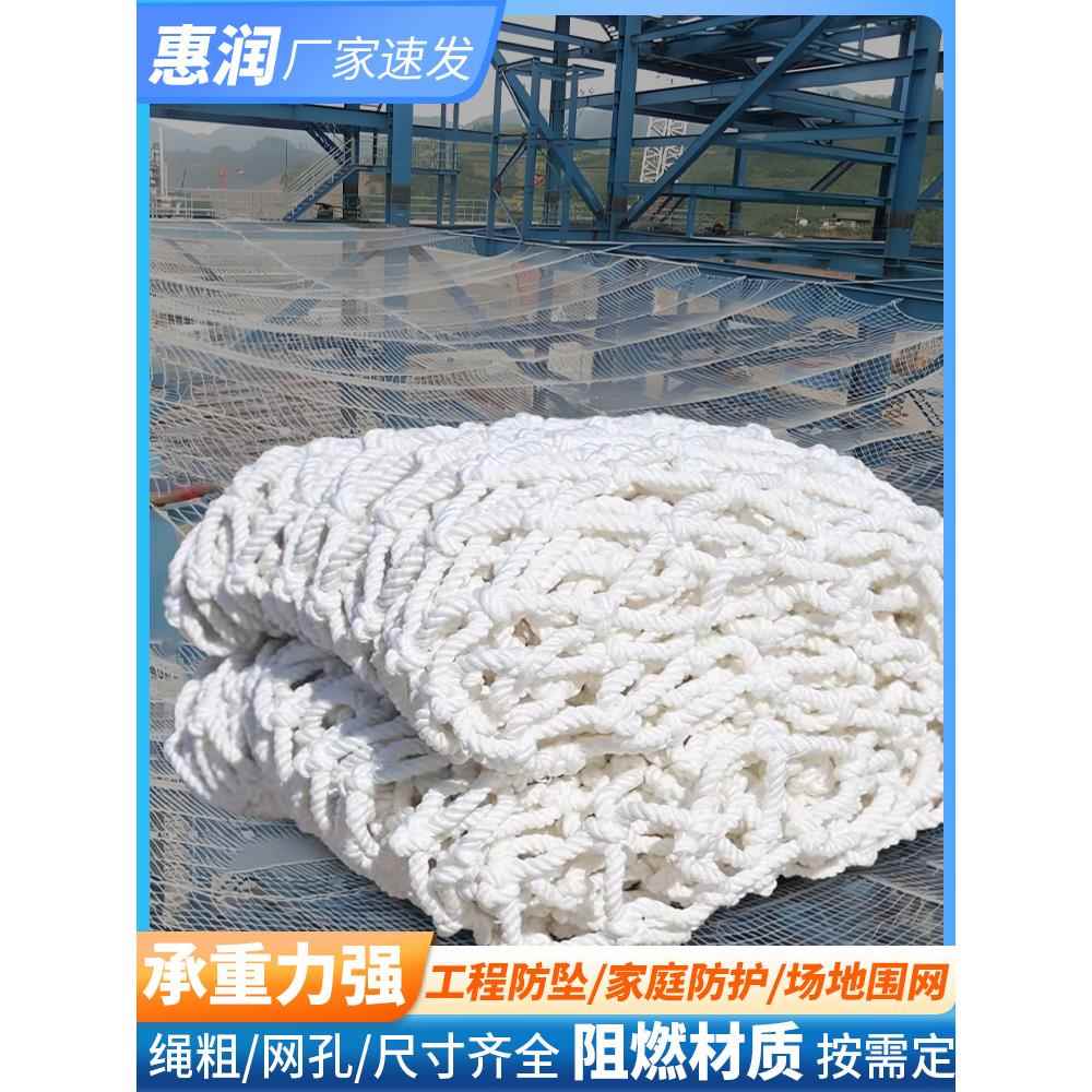 货车防掉网盖货网安全网建筑工地平网白网子