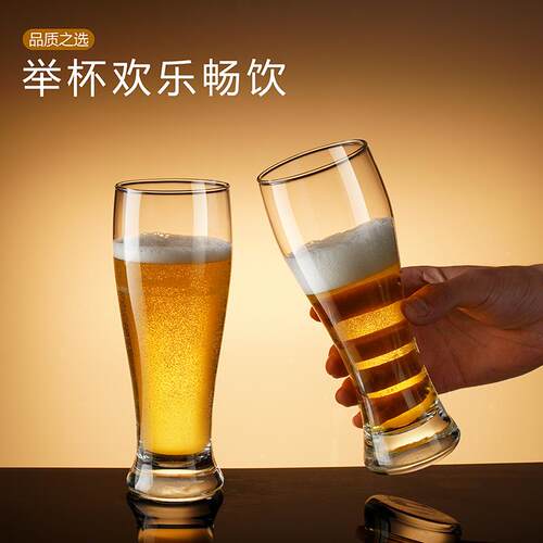 家用大号玻璃啤酒杯500ml加厚精酿啤酒专用杯网红扎啤杯商用酒杯