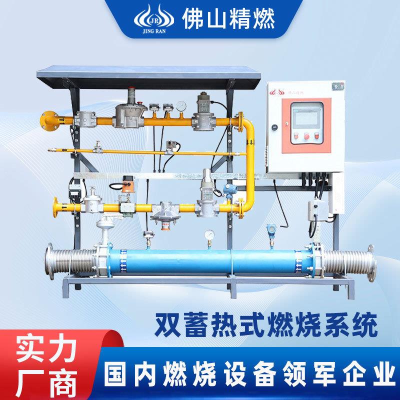 1000KW工业天然气燃烧器设备系统一百万大卡窑炉热处理燃烧机节能