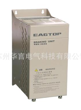 EAGTOP 鹰峰 交流400V 制动电流25A 45KW 制动单元 DBU-4045C