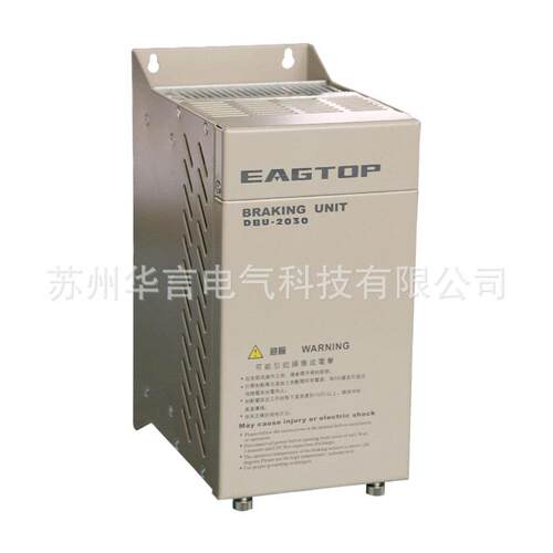 EAGTOP 鹰峰 交流400V 制动电流25A 45KW 制动单元 DBU-4045C