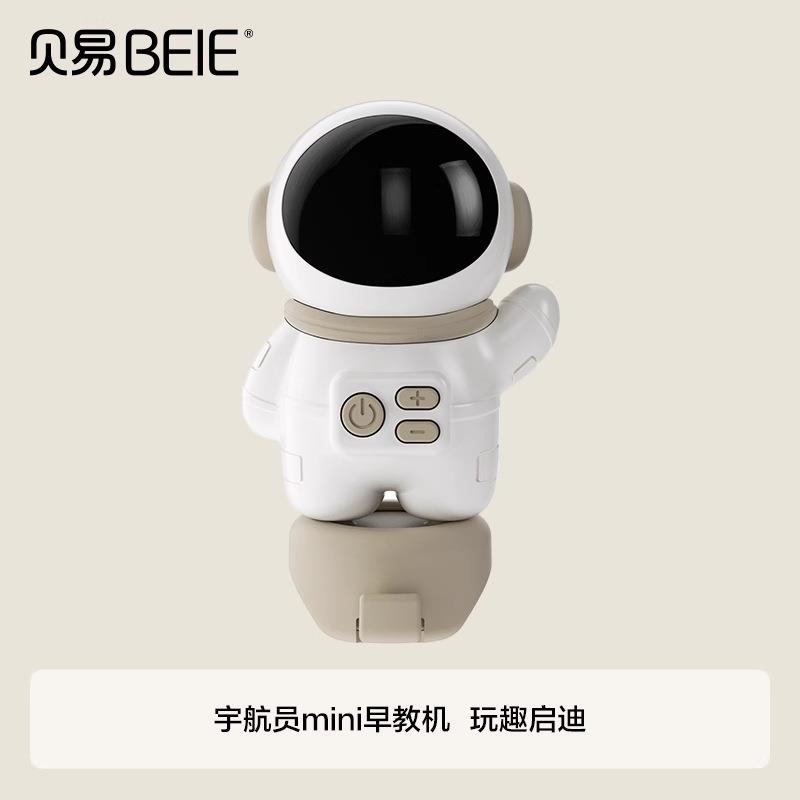 【配件】贝易滑板车专用配件围栏护栏万向轮折叠脚踏仿藤编挂篮筐