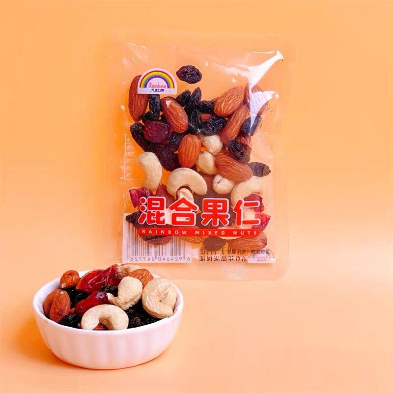休闲零食天虹牌1斤原味每日坚果混合果仁孕妇健康纯坚果组合干果