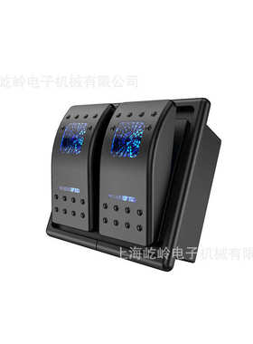 车载2位开关面板 改装面板船型开关 5PIN ON-OFF