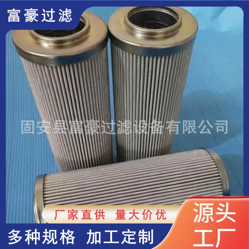 互换Rexroth液压滤芯R928006015 1.0630H3XL00-0-A-V力士乐滤芯