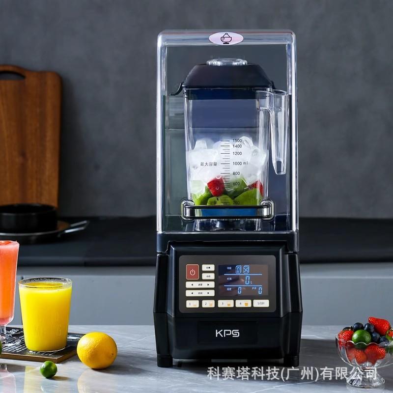 Kps/祈和沙冰机带罩碎冰机ks10000静音萃茶机奶盖机奶茶破壁料理