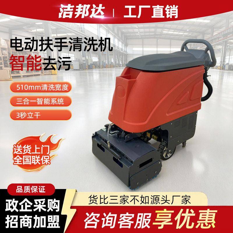 电动扶梯清洗机商场超市地铁喷洗吸三合一扶手电梯清洗机
