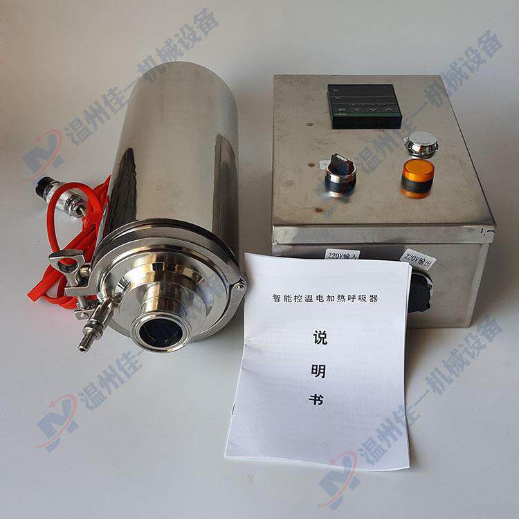 专业生产10英寸不锈钢电加热呼吸器 智能恒温电加热储罐呼吸器