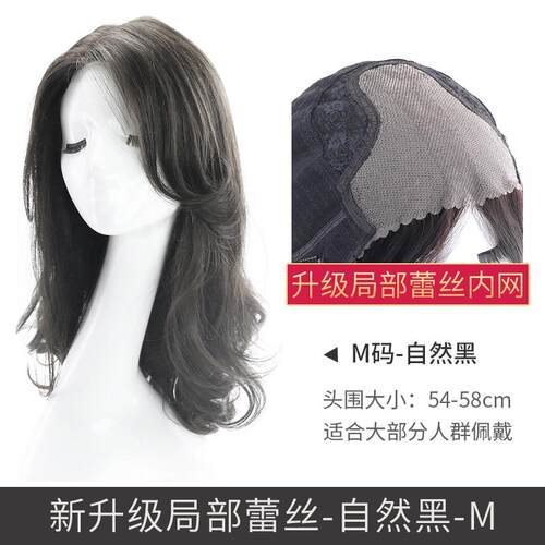 高档瑞蕾丝假真发女家发自然全头套式长大波浪发长卷发全真发套中