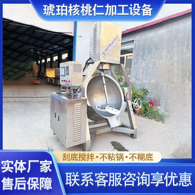 琥珀核桃油炸机 核桃仁油炸锅 琥珀核桃成套生产线价格厂家