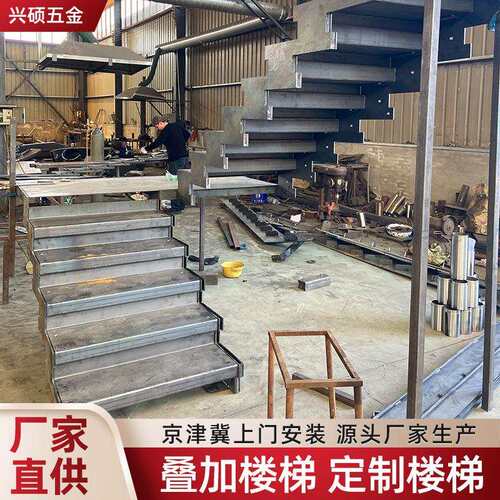 别墅复式叠加楼梯钢结构踏步悬浮梯简约阁楼旋转楼梯室内玻璃楼梯