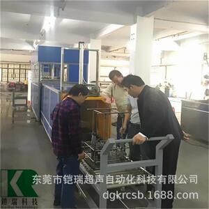 铠瑞轴械机超声波清洗KR-066CF机厂家供承应