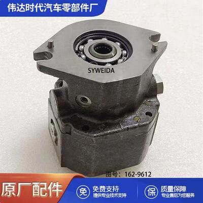 E325C机油燃油喷射泵1629612162-9612发动机齿轮泵1629612