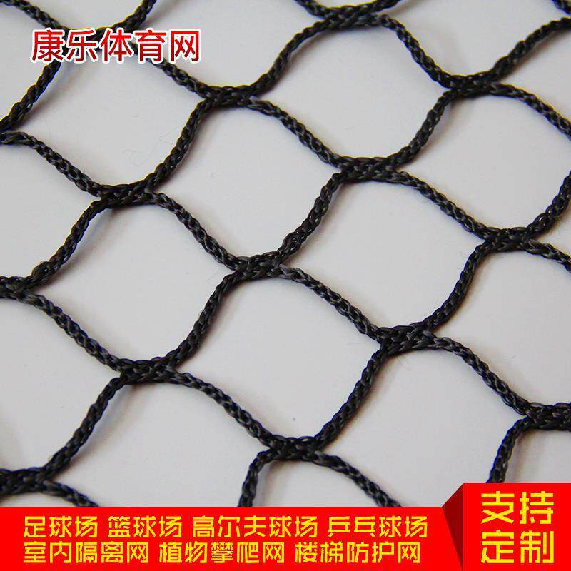 绿色无结网尼龙网球场地围网体育馆隔离隔断网无结网防护网