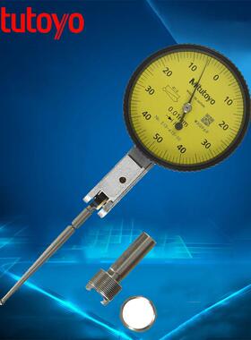 三杠杆表513-15-10E杠杆百分4表0-1mm校表M无品牌/百itut丰oyo分