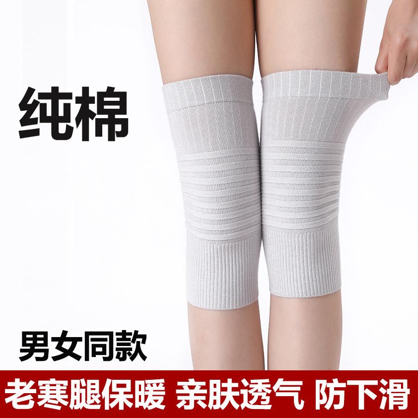 老寒腿纯棉护膝保暖防寒髌骨带