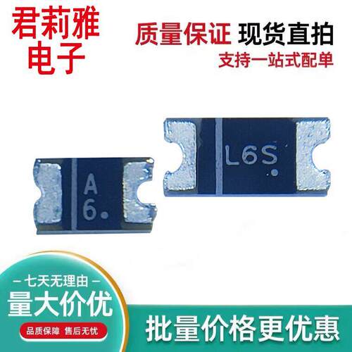 A6 L6S SOD-323/0805 SOD-123/1206保险丝630K针式打印机二极管
