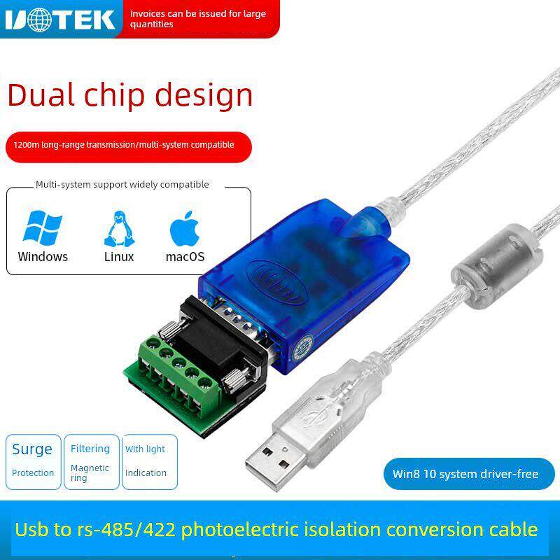 禹泰Ut-890A USB转485/422串行电缆工业级转换器信号数据线光电隔