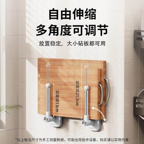 多角度自由伸缩书桌收纳置物架