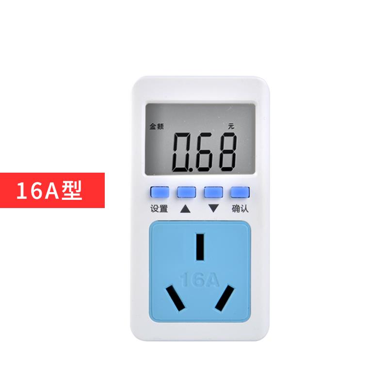 正品电量费计量插座微型多功功率仪计电力监能测电表定时数显功率