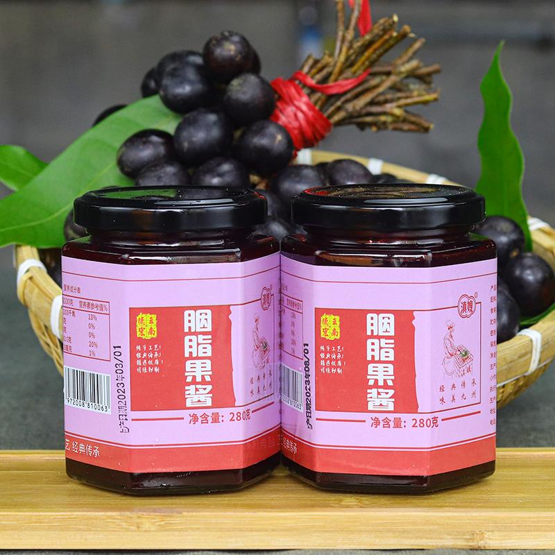 德宏山李子酱胭脂果膏野生水果酸甜果酱云南特色即食0脂水果酱