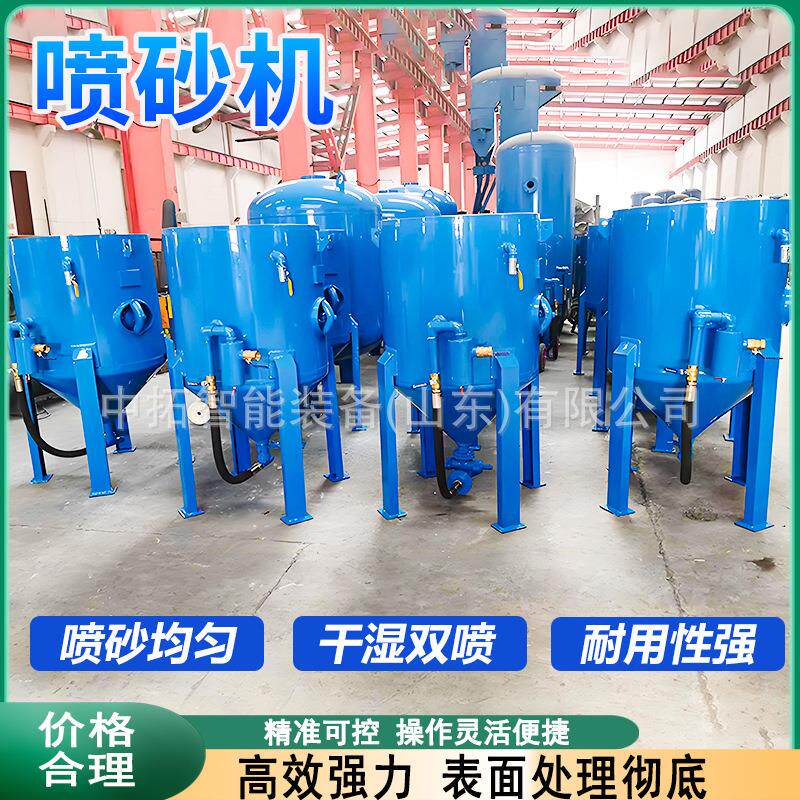 开放式喷砂机钢结构除锈气动喷沙机大型喷砂房沙罐翻新喷沙除锈机
