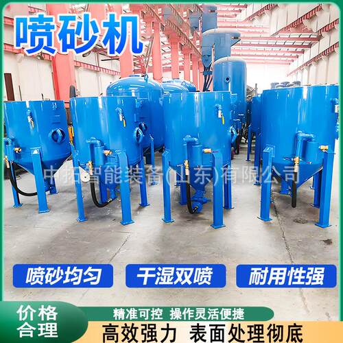 开放式喷砂机钢结构除锈气动喷沙机大型喷砂房沙罐翻新喷沙除锈机