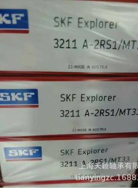 SKF轴承 SKF 3211A-2RS1TN9/MT33 3211A 3211轴承 SKF双列轴承