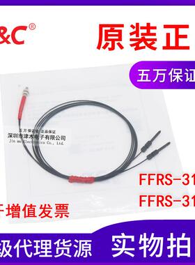 全新原装正品FFRS-310/FFRS-310-IM3螺纹反射型光纤传感器