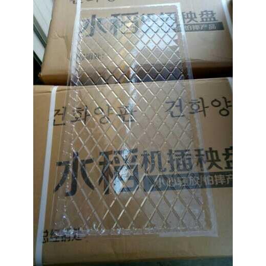 秧盘水稻育苗盘7寸9寸插秧机专用盘抛秧盘育苗盆营养钵塑料加厚