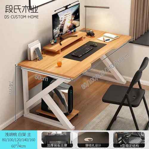 高档学电脑桌台式用电家竞桌椅卧简易桌子工作台书桌生学习桌室办
