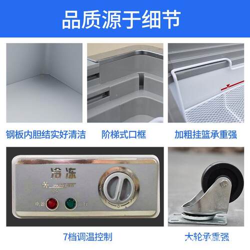 商用冰柜大容量冷藏藏冷卧冻展示柜商式用家用冰柜单温双温冷柜