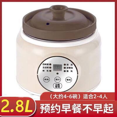 新款宝SU快炖F陶瓷砂锅煲汤锅紫砂电炖锅家用全煮自动炖汤锅宝BB