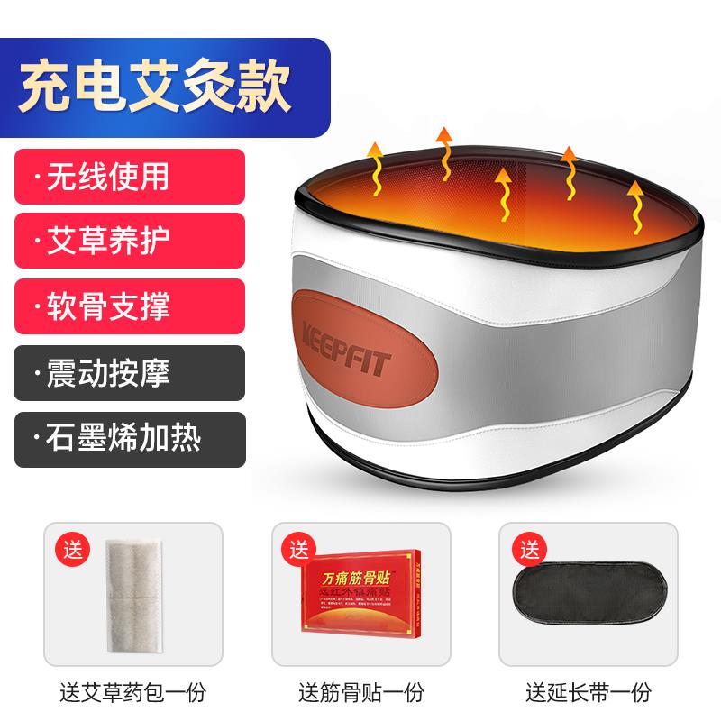 高档腰部按摩神器护腰间带腰椎理盘疗家用腰疼器脊椎牵引矫正器热