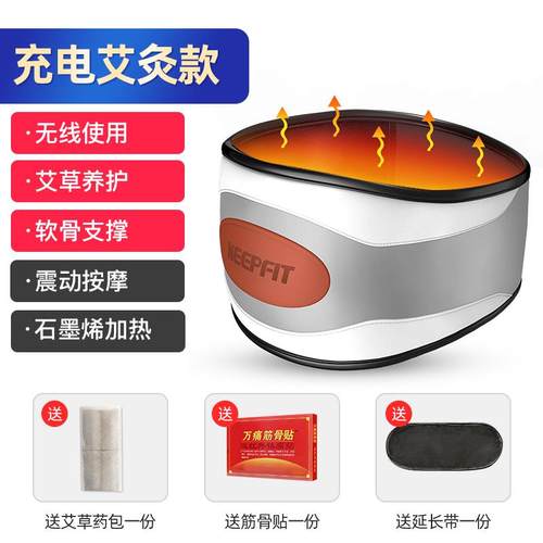 高档腰疗部按摩器护腰带腰盘椎间理器家用腰疼神脊椎牵引矫正器热