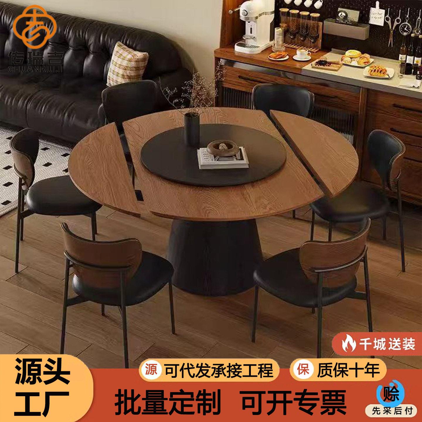 中古风实木岩板圆桌家用圆形饭桌白蜡木法式复古黑色实木圆餐桌椅