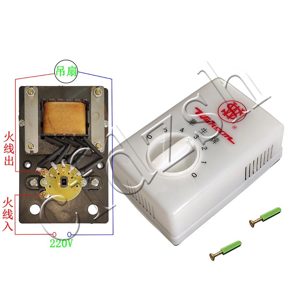 老式变压式 220V通用吊扇调速器电风扇带开关顶扇明装5档变速86型图片